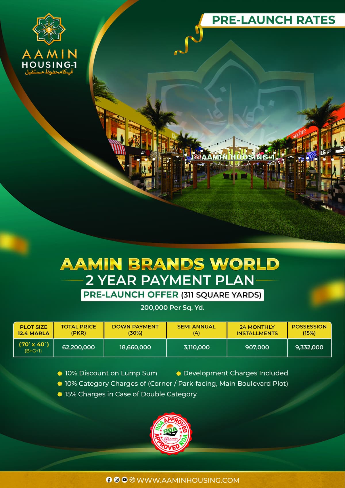 2-Year Payment Plan flyer