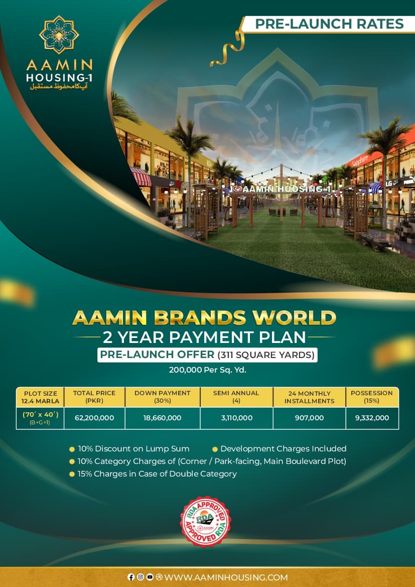 2-Year Payment Plan flyer