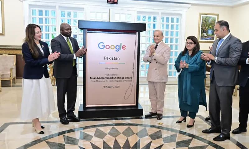 Google Opens First Office in Islamabad, Pakistan | AaminHousing-1